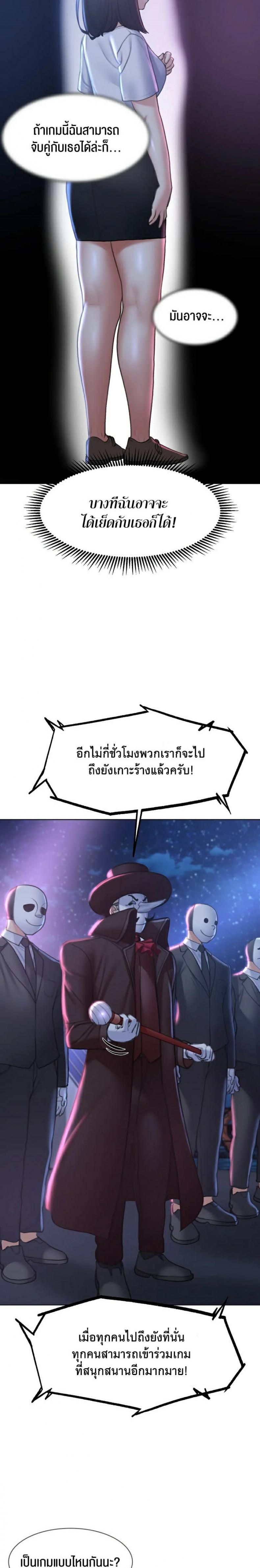 page-29