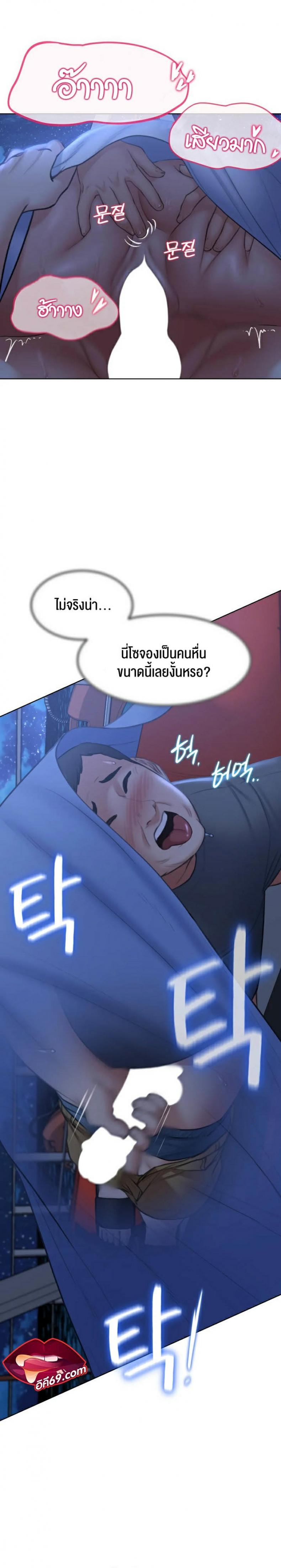 page-18