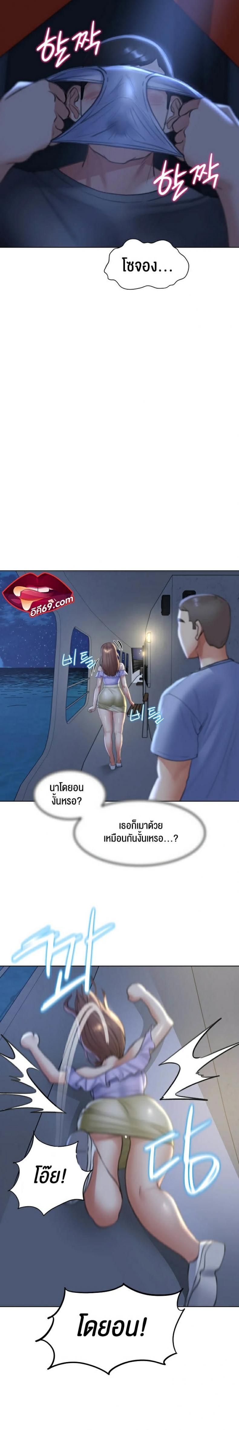 page-24