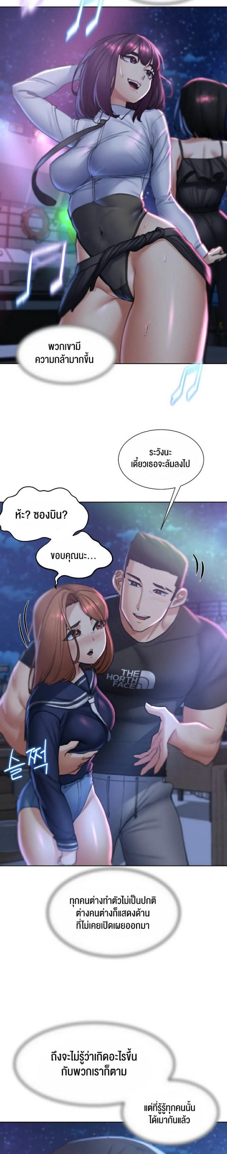 page-5