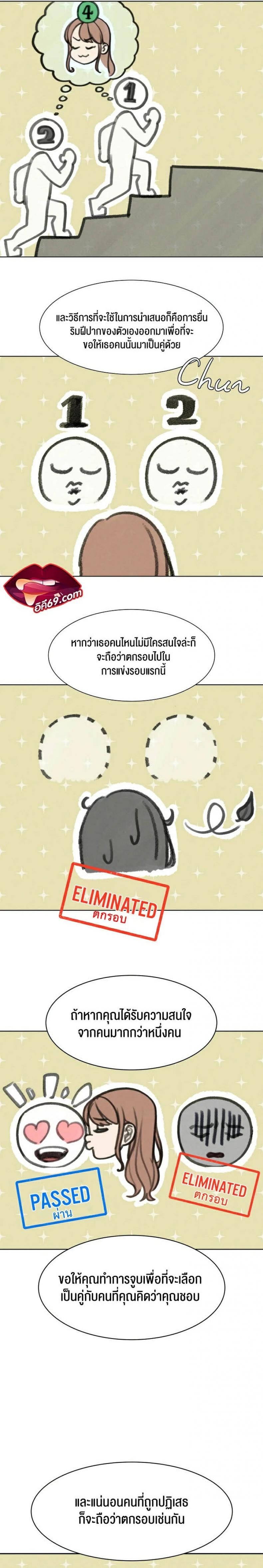 page-33