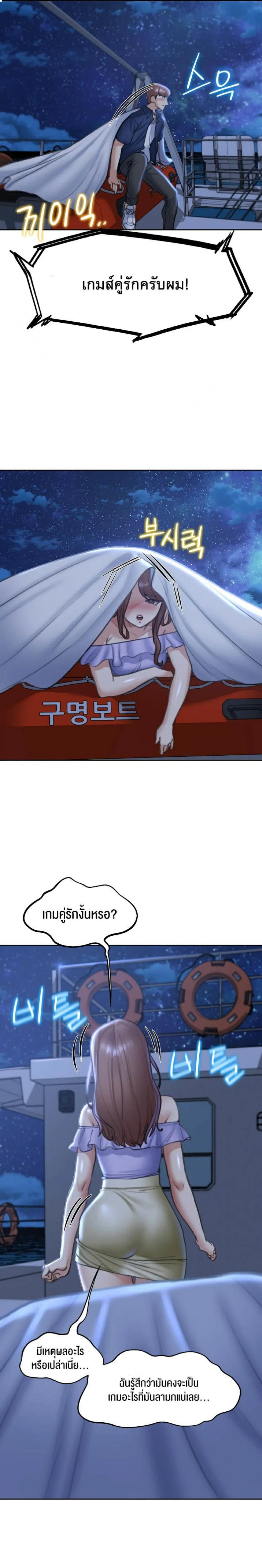 page-22