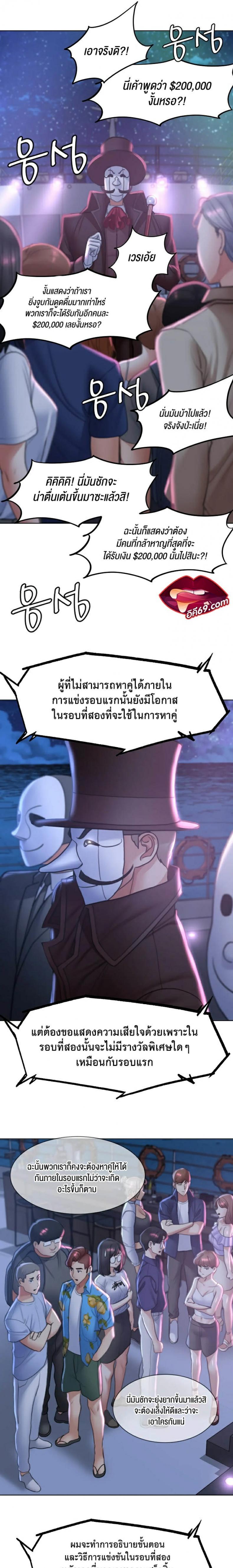 page-37