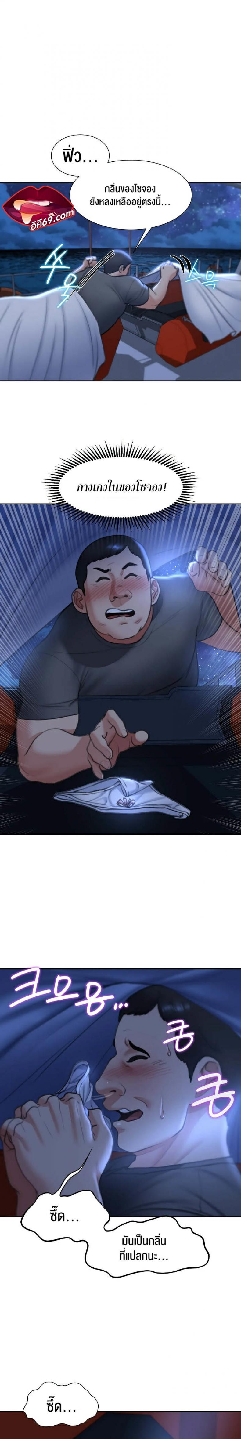 page-23