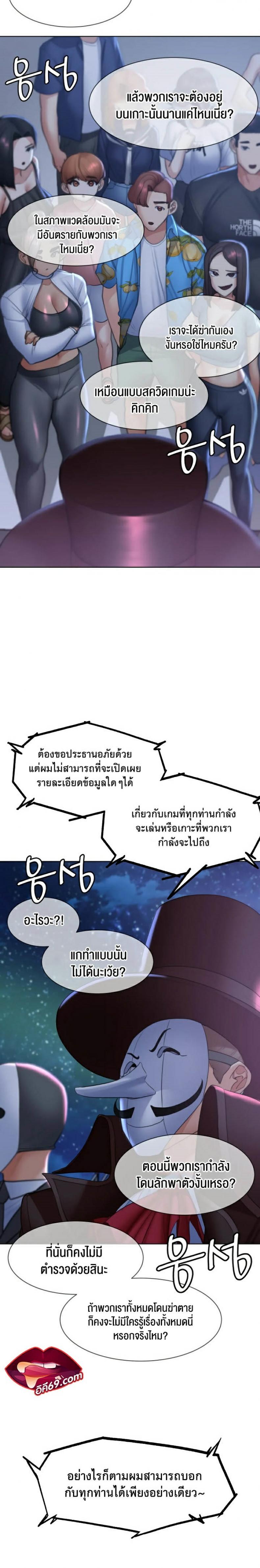 page-30