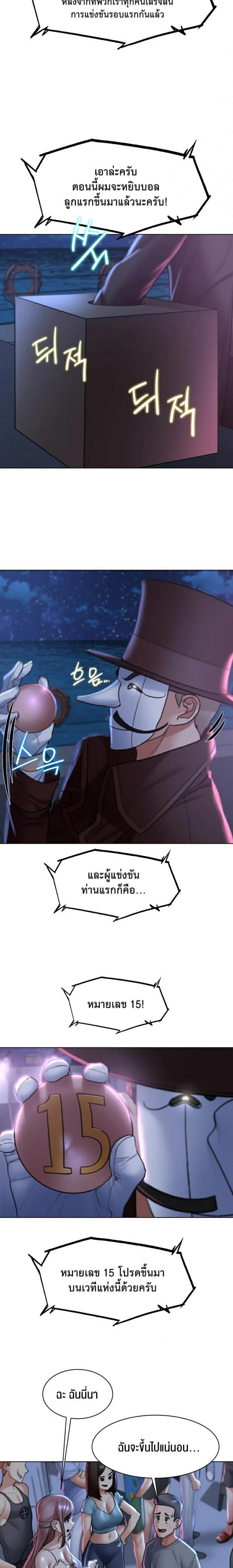 page-38