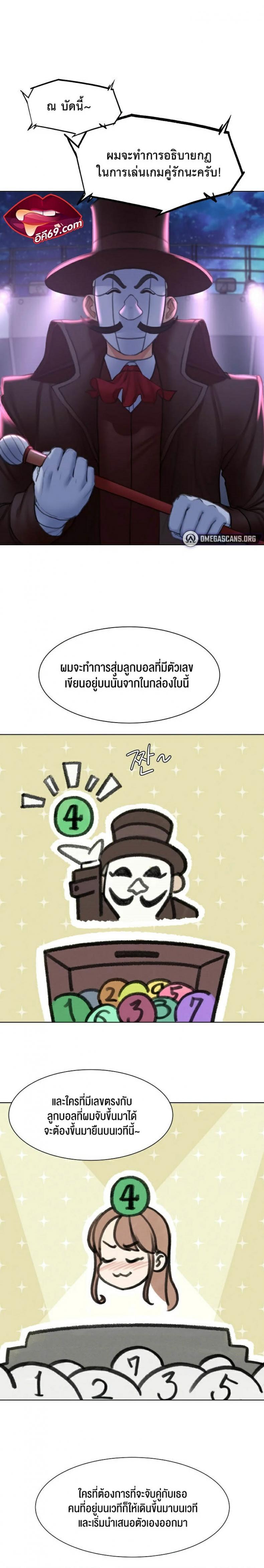 page-32