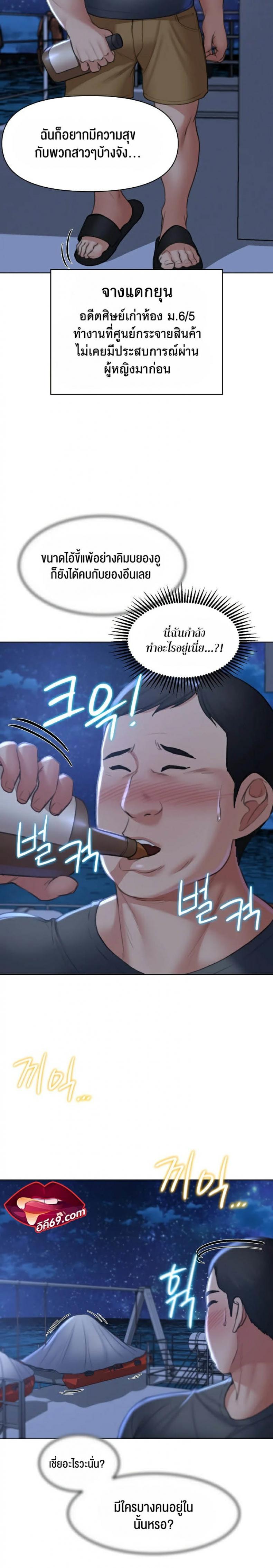 page-12
