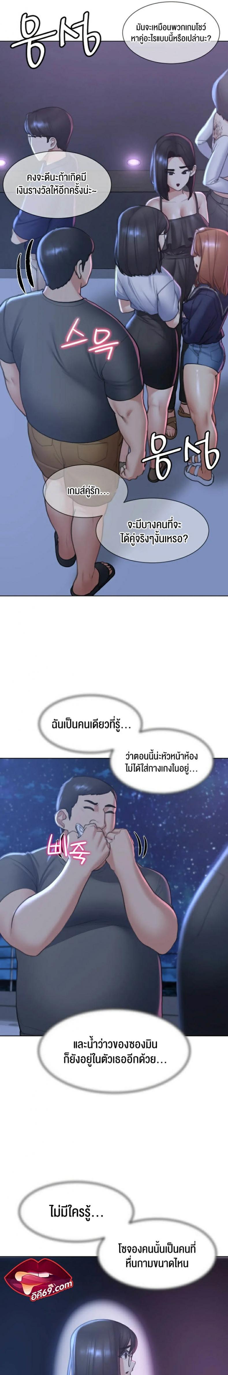 page-28