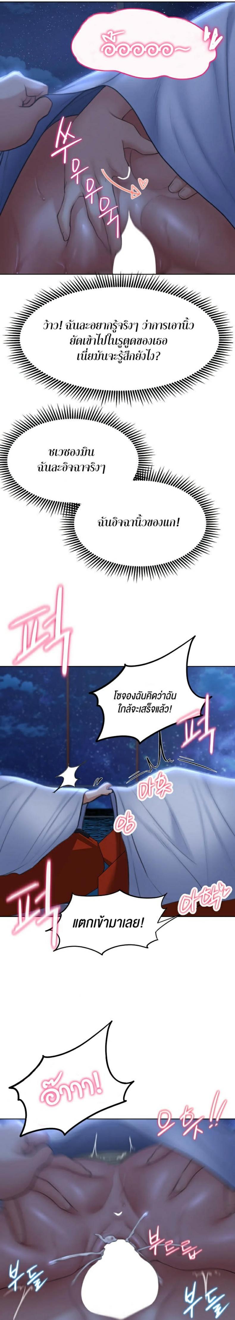 page-19