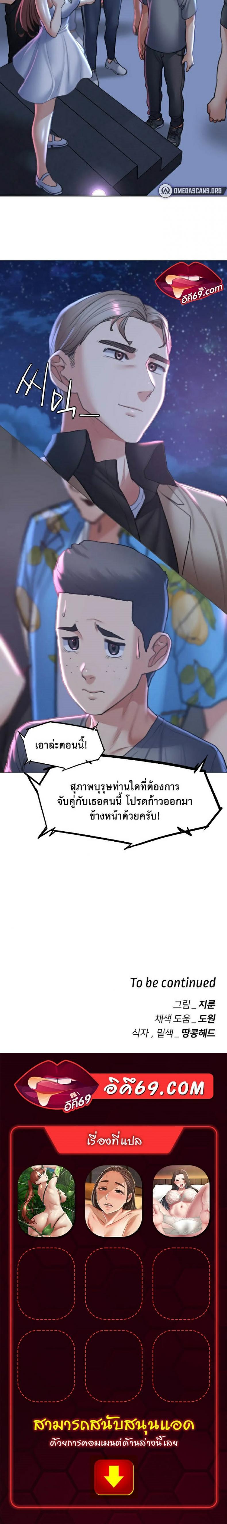 page-39