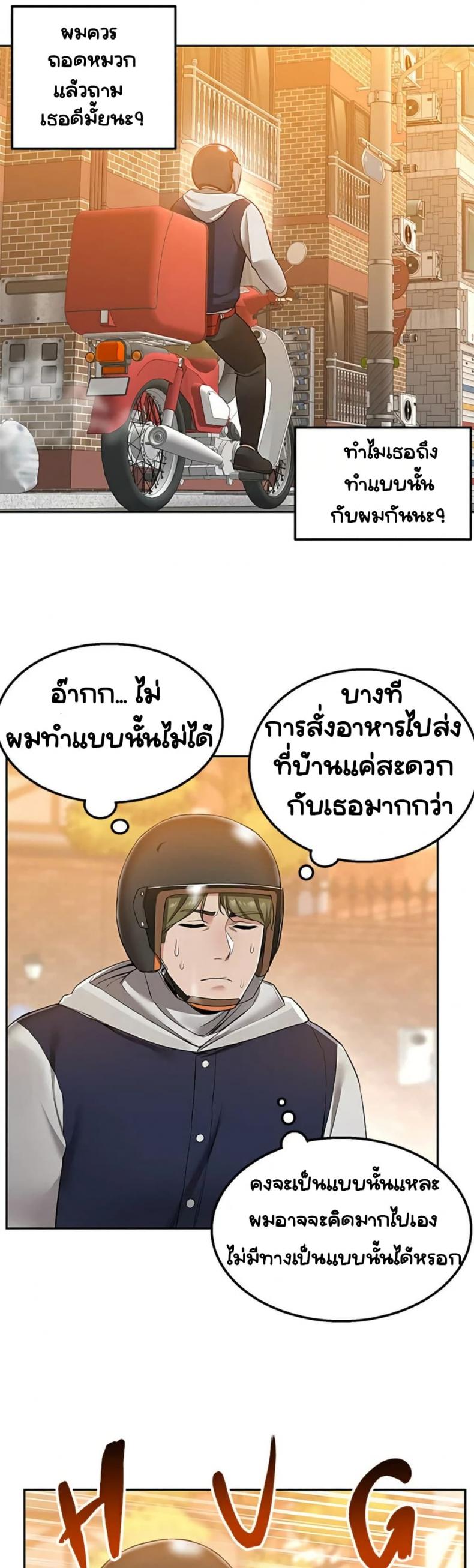 page-32