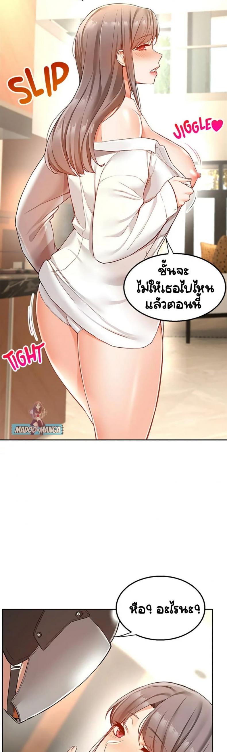 page-19