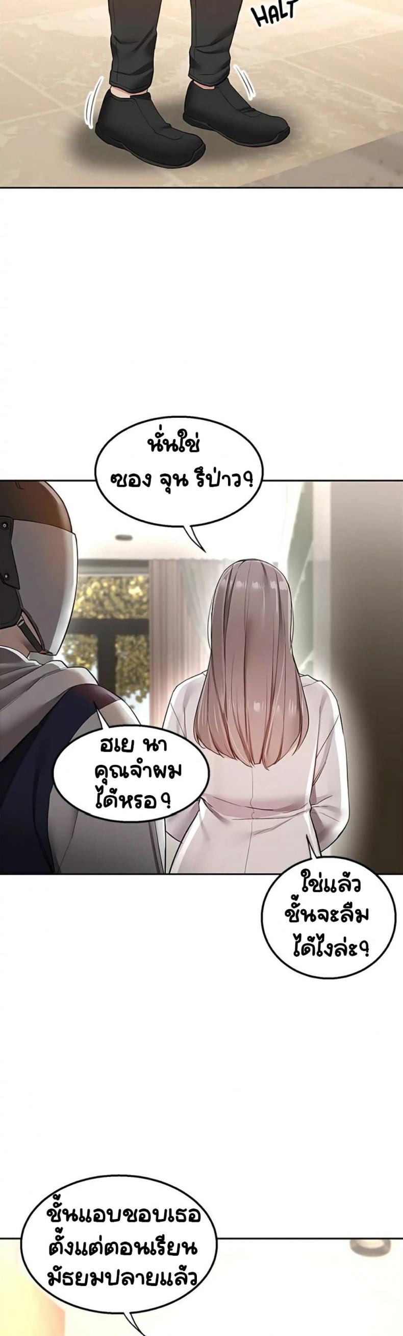 page-18