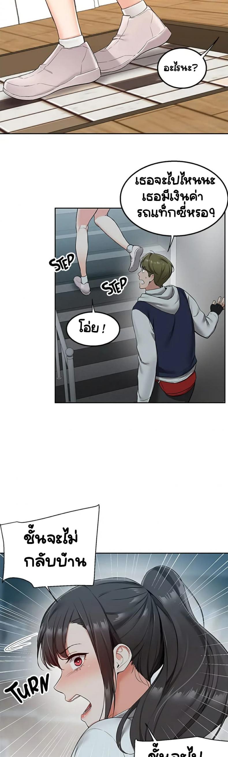 page-54