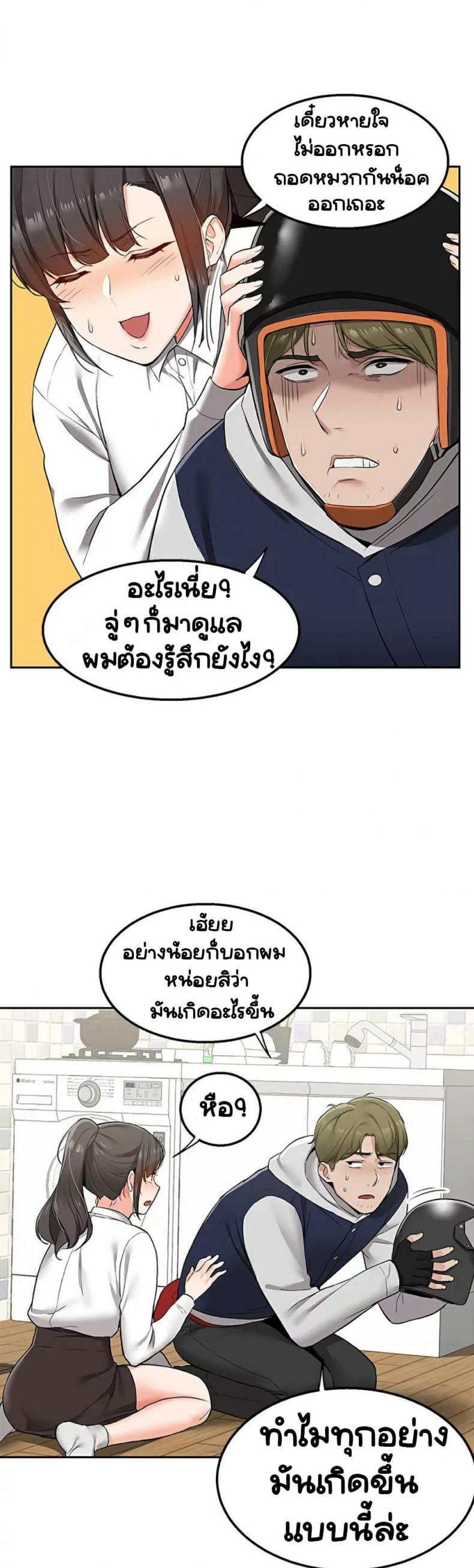 page-44