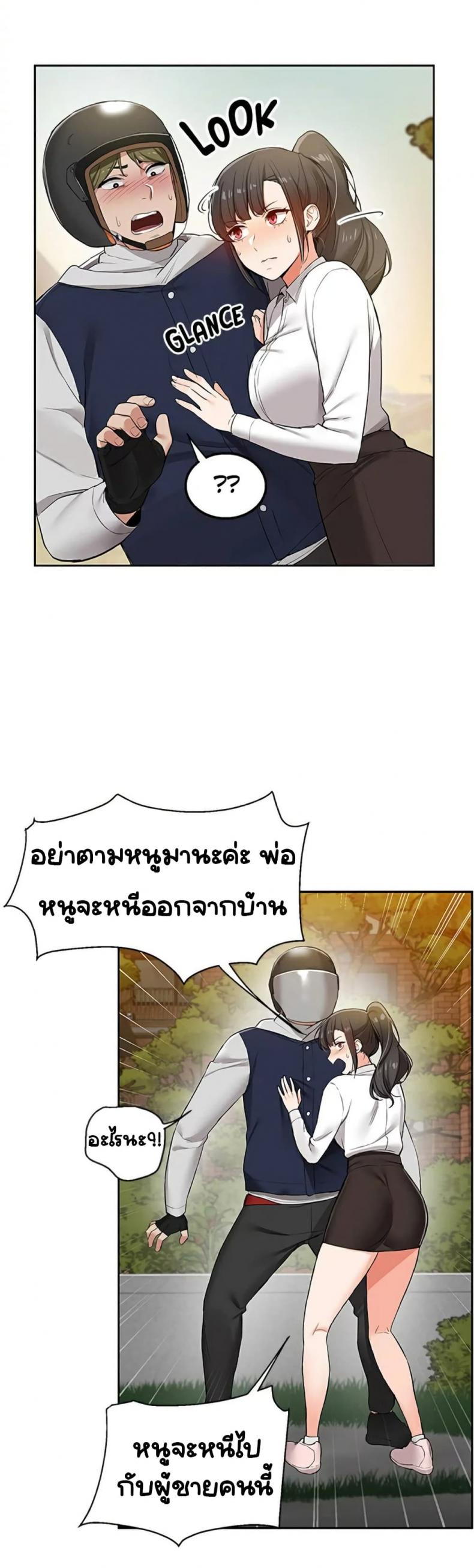 page-36