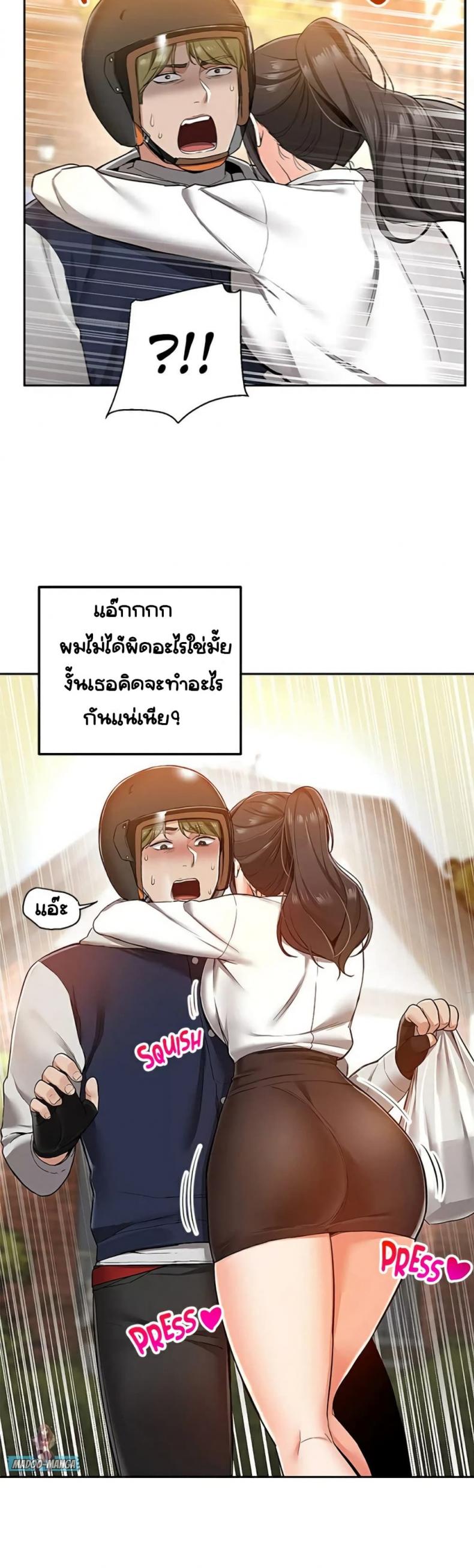 page-33