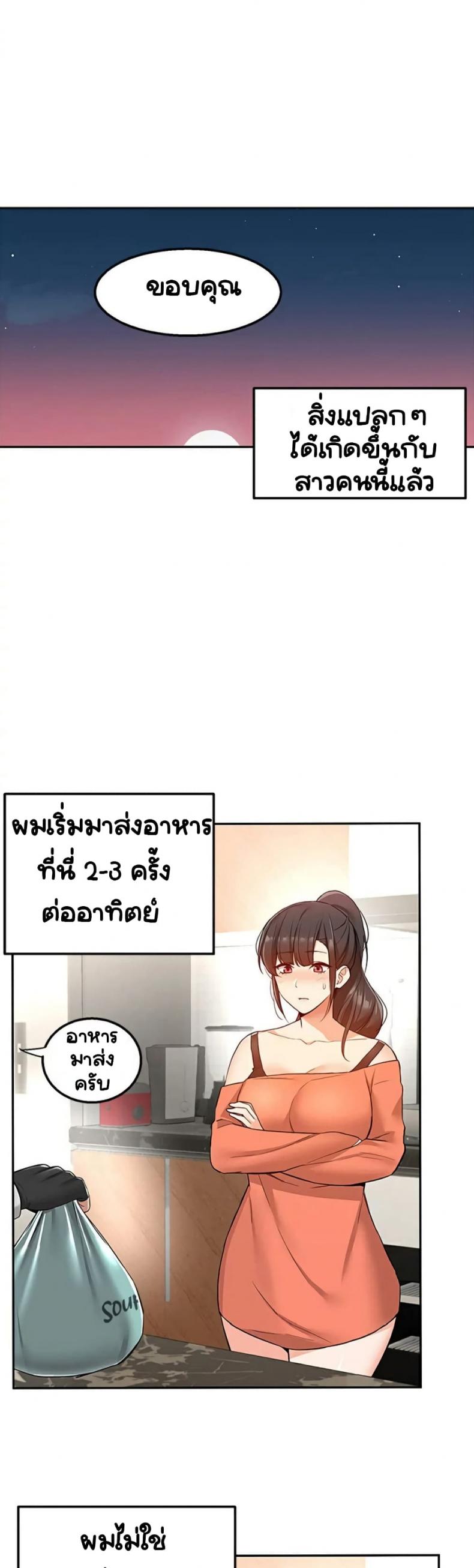 page-23