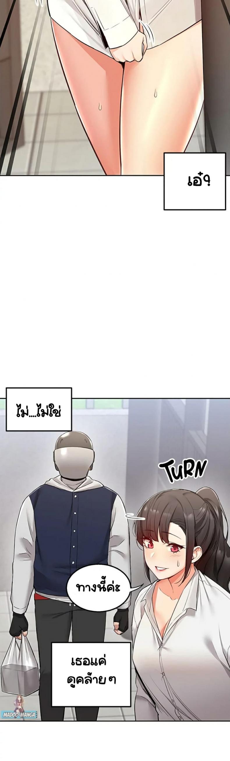 page-13