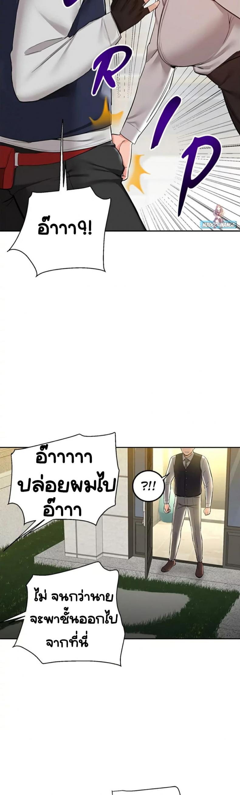 page-39