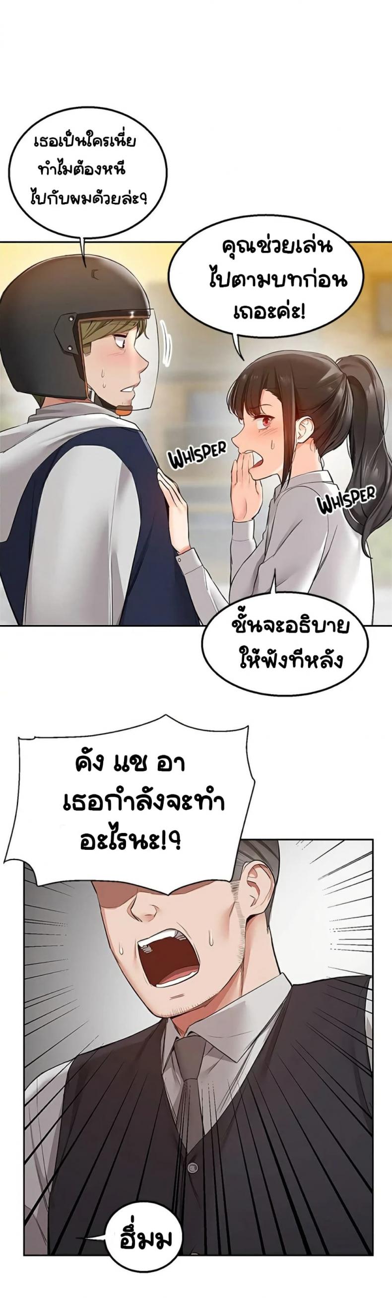 page-37