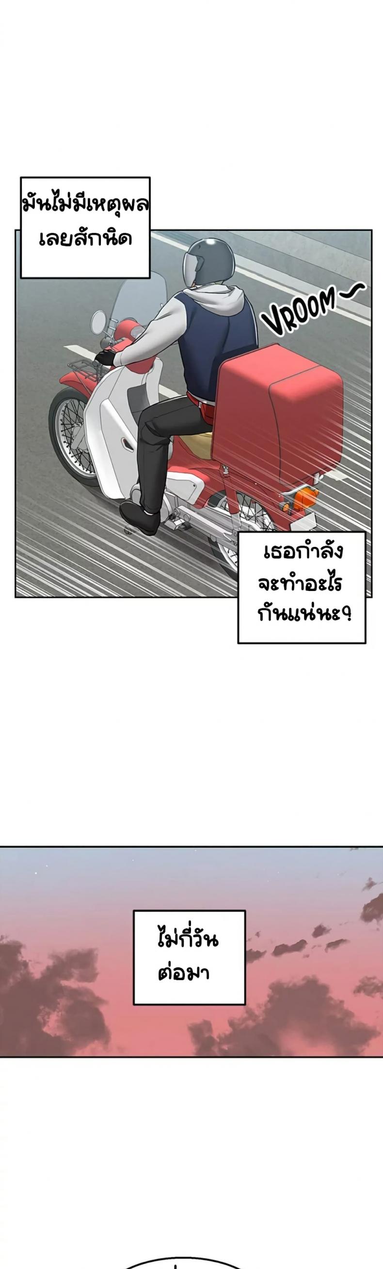 page-30