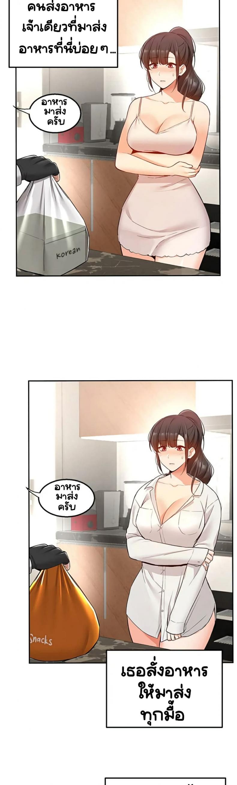 page-24