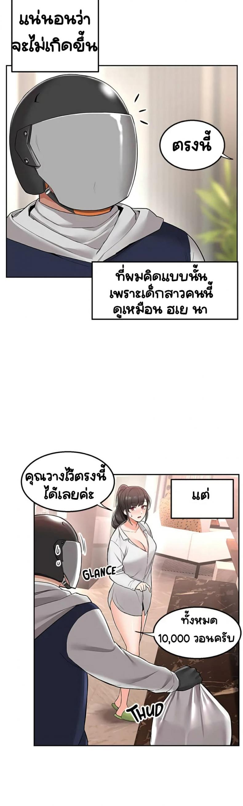 page-22