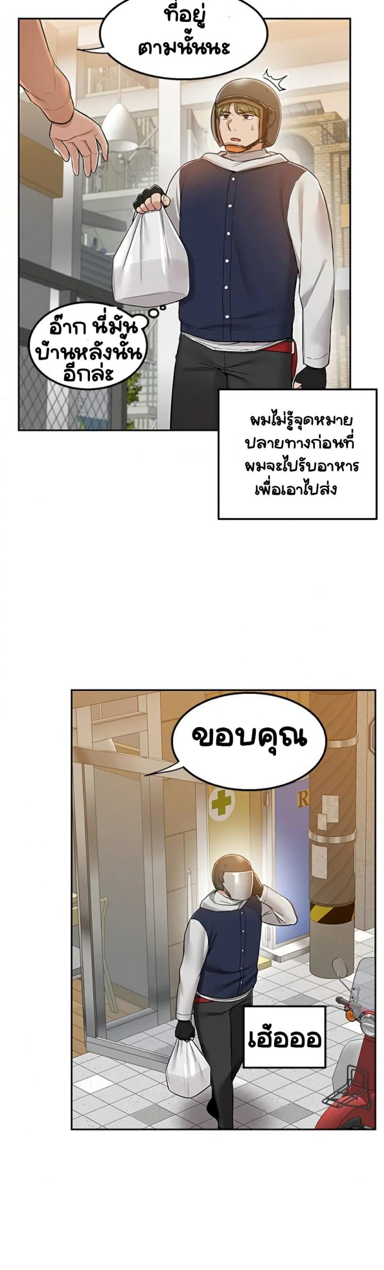 page-31