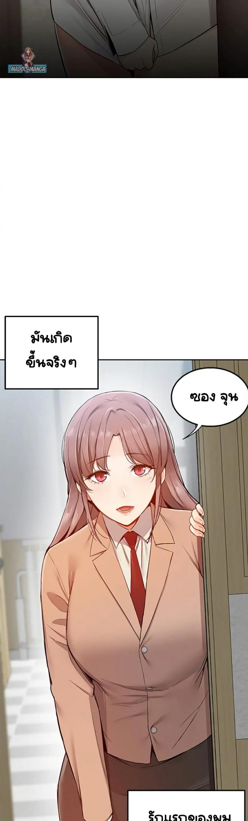 page-11