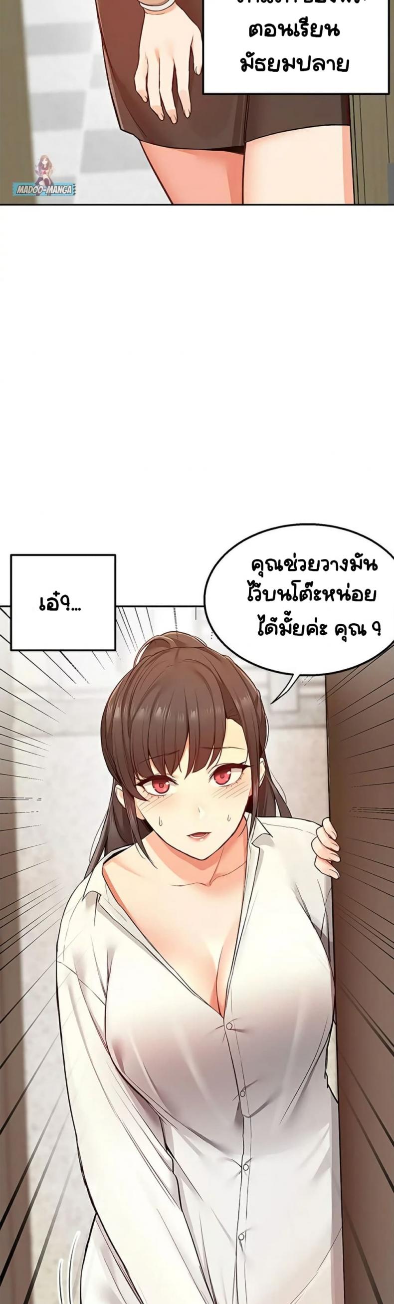 page-12