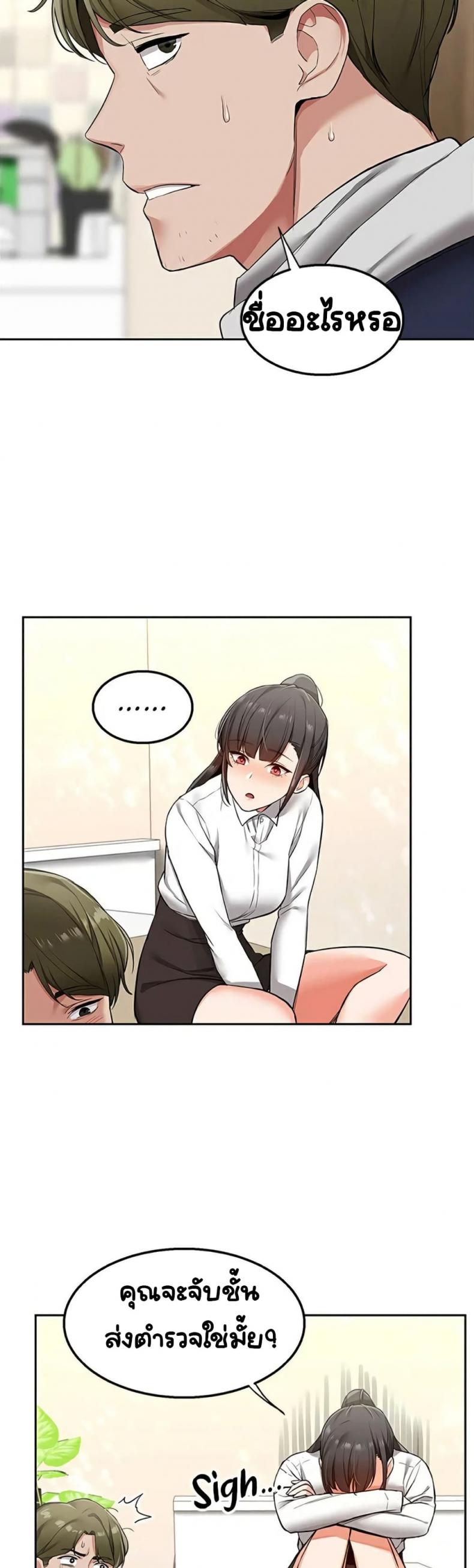 page-49