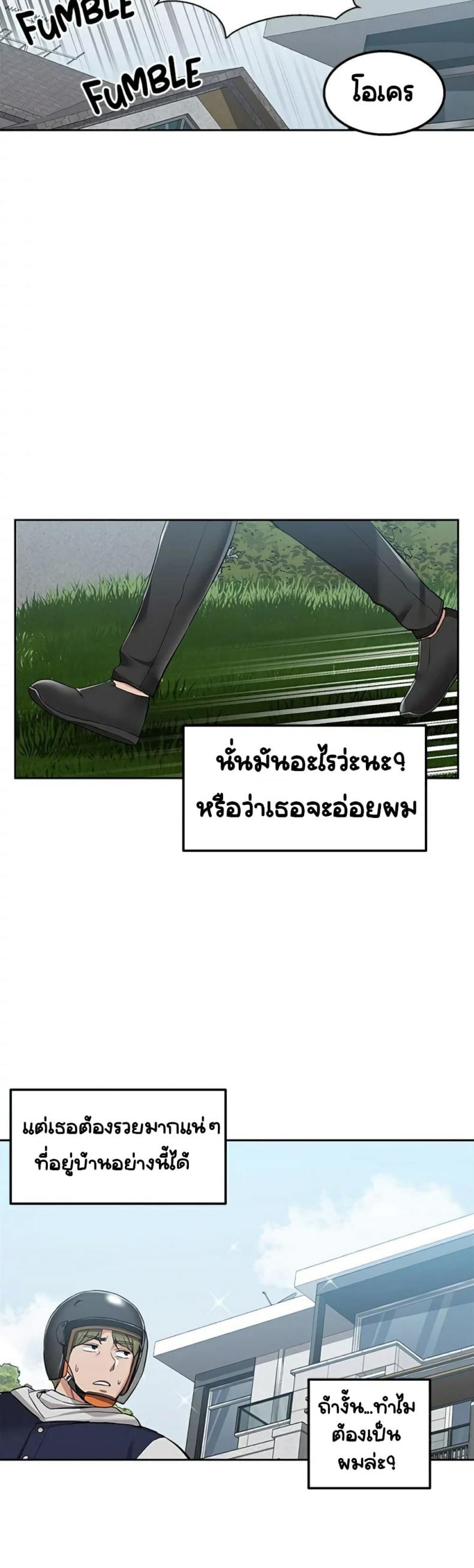 page-29