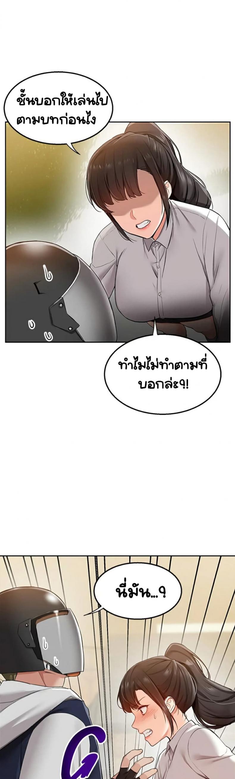 page-38