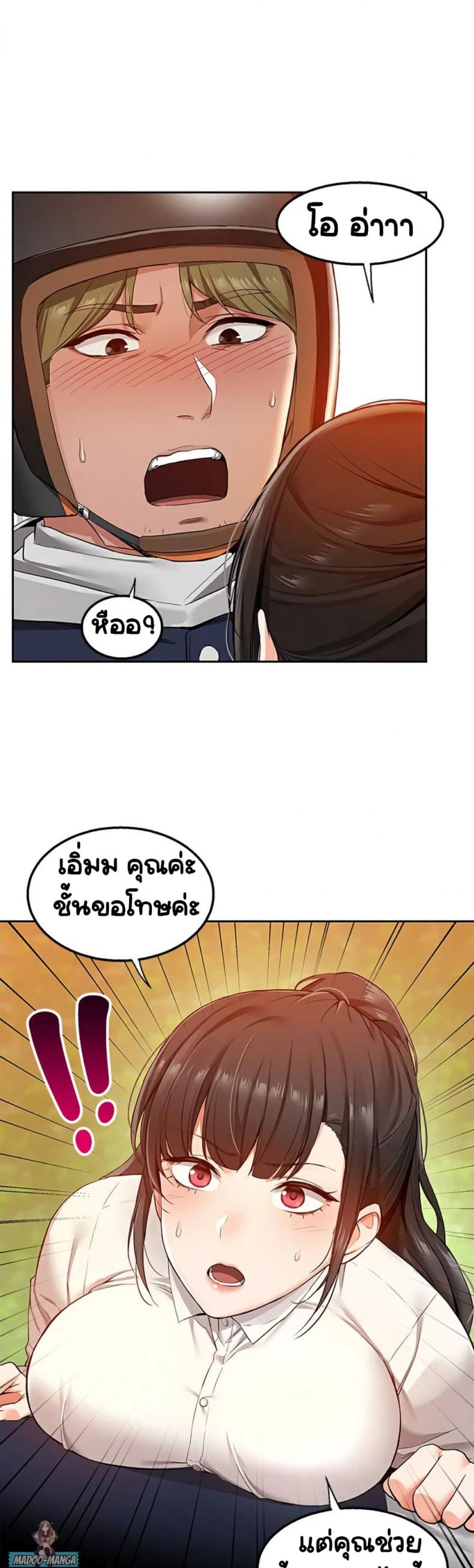 page-34
