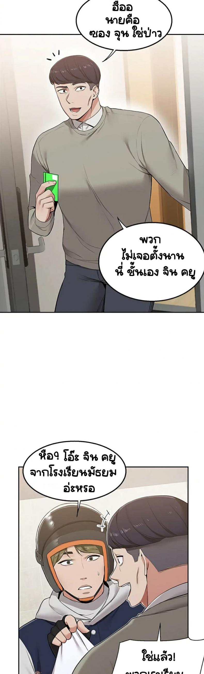page-2