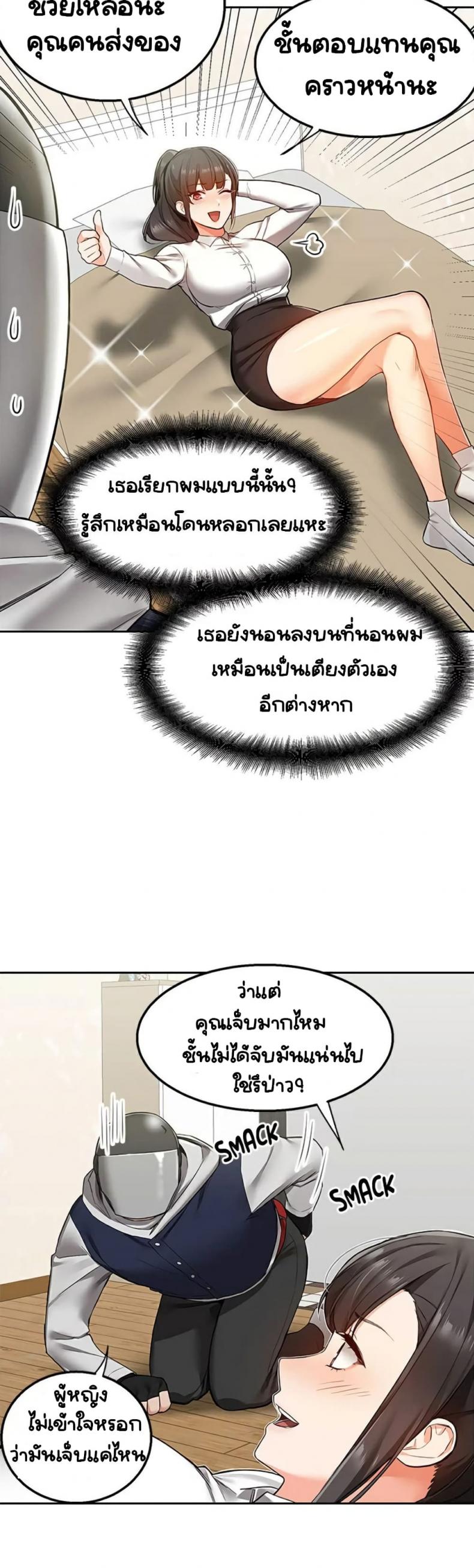 page-43