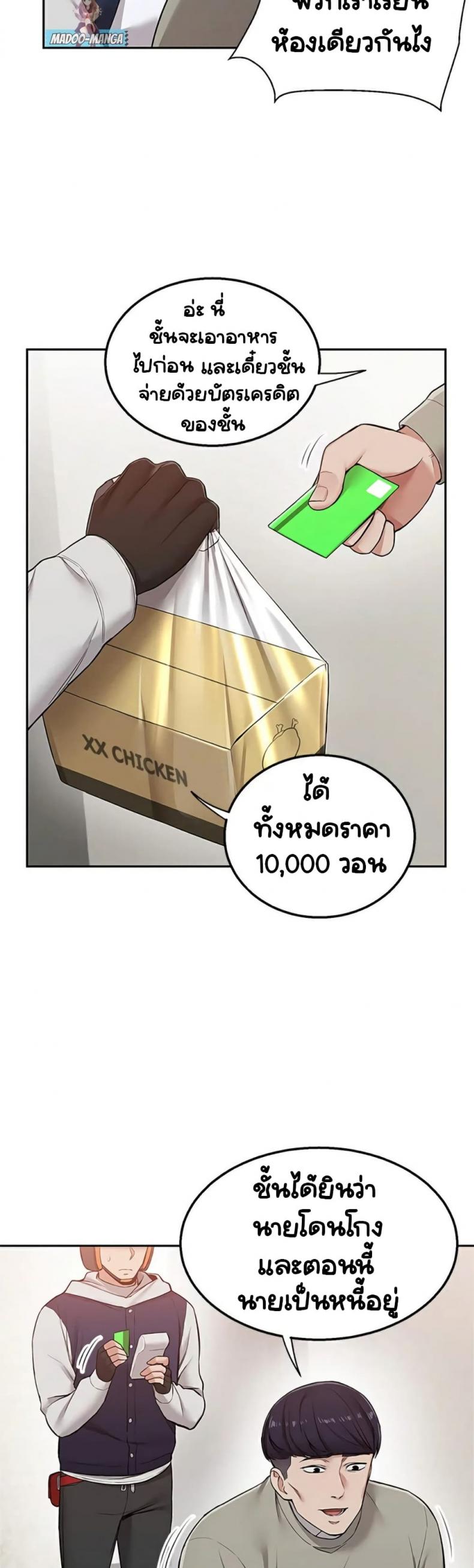 page-3