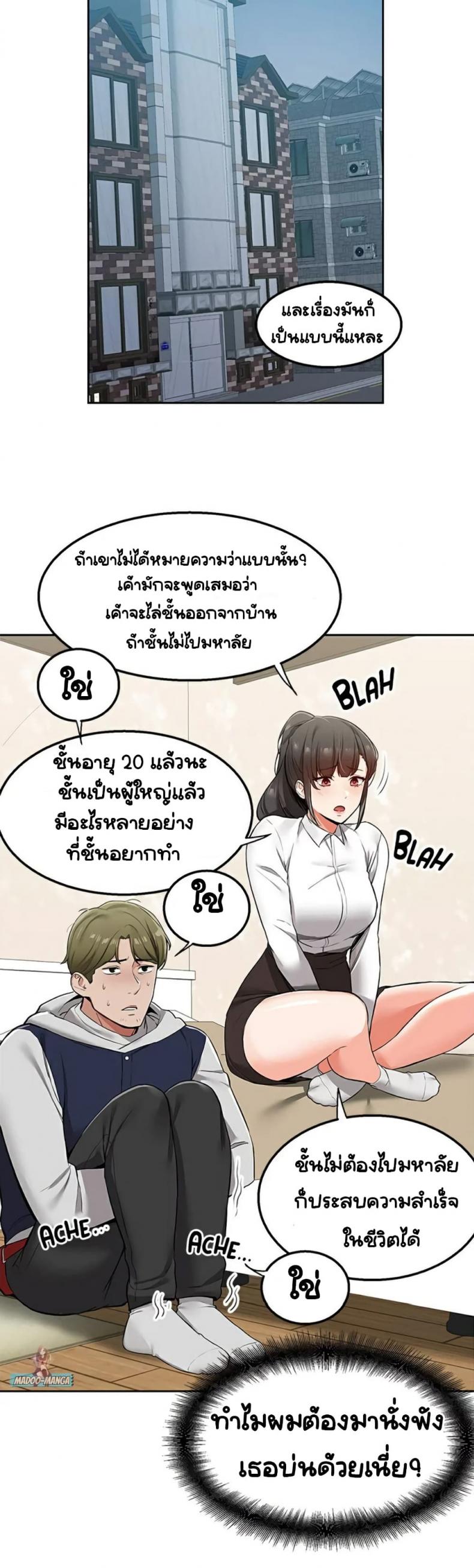 page-46