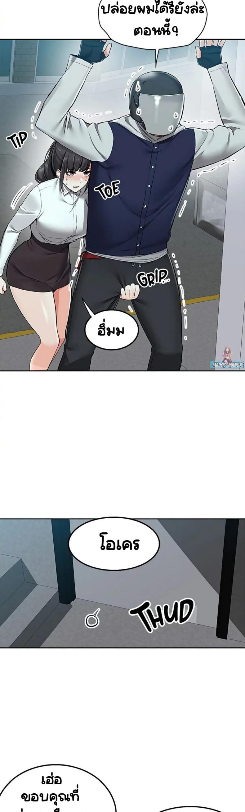 page-42