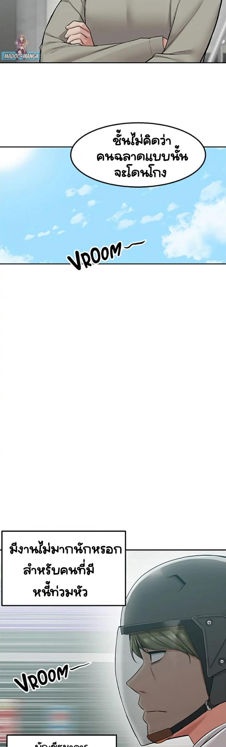 page-6