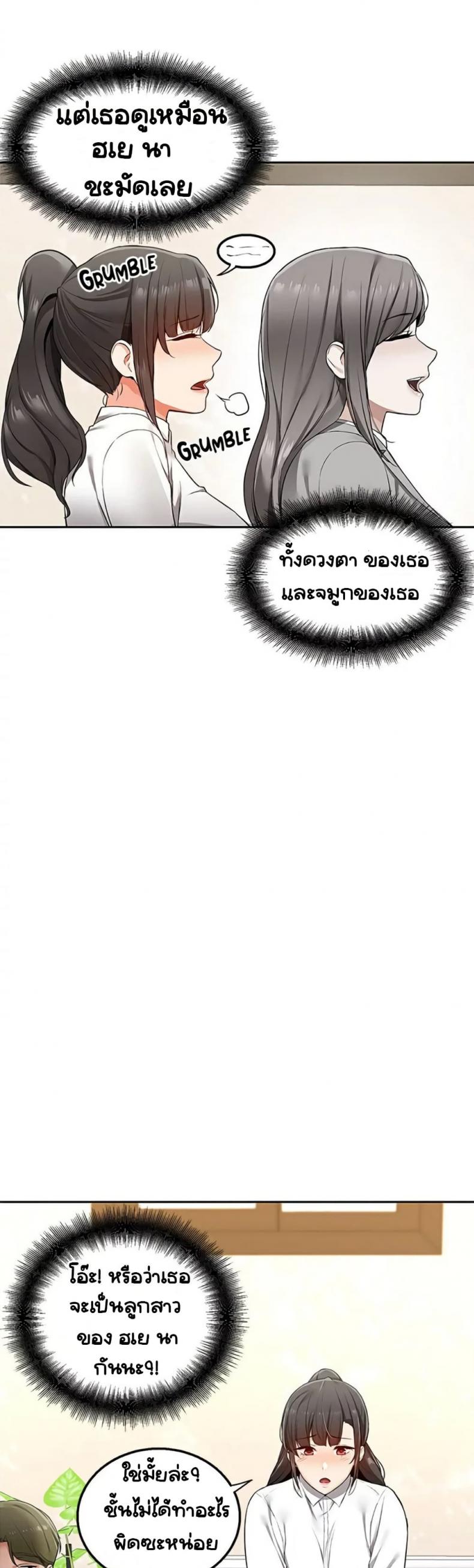 page-47