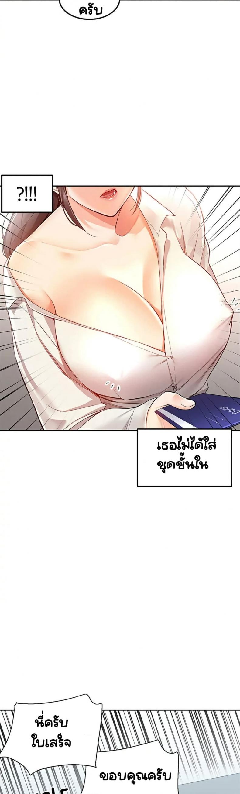 page-28
