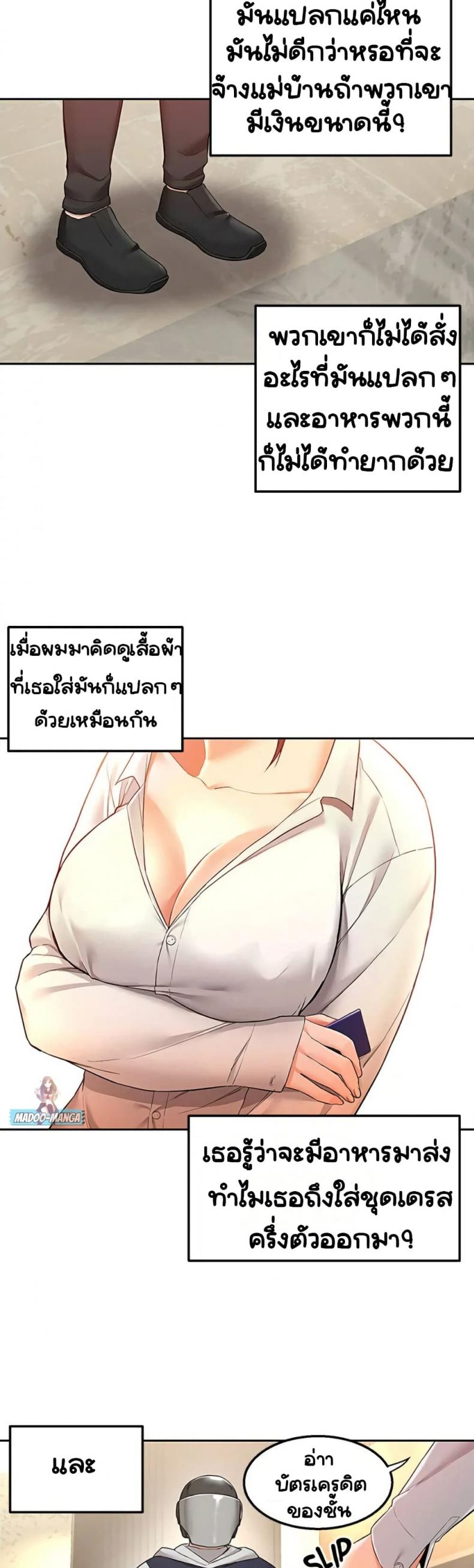 page-25