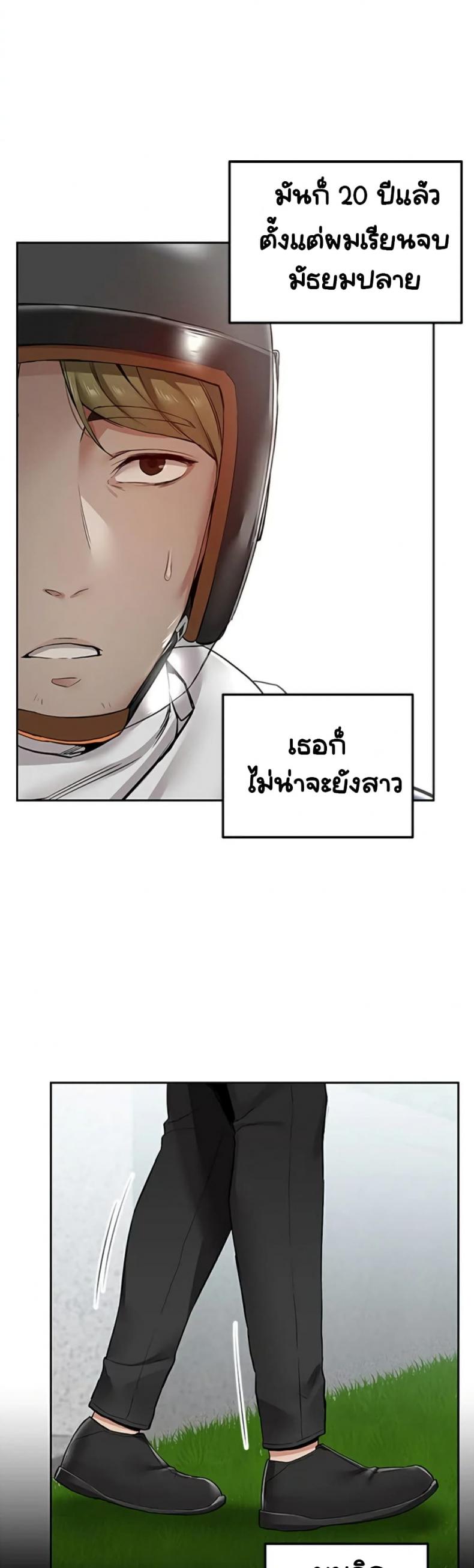 page-14
