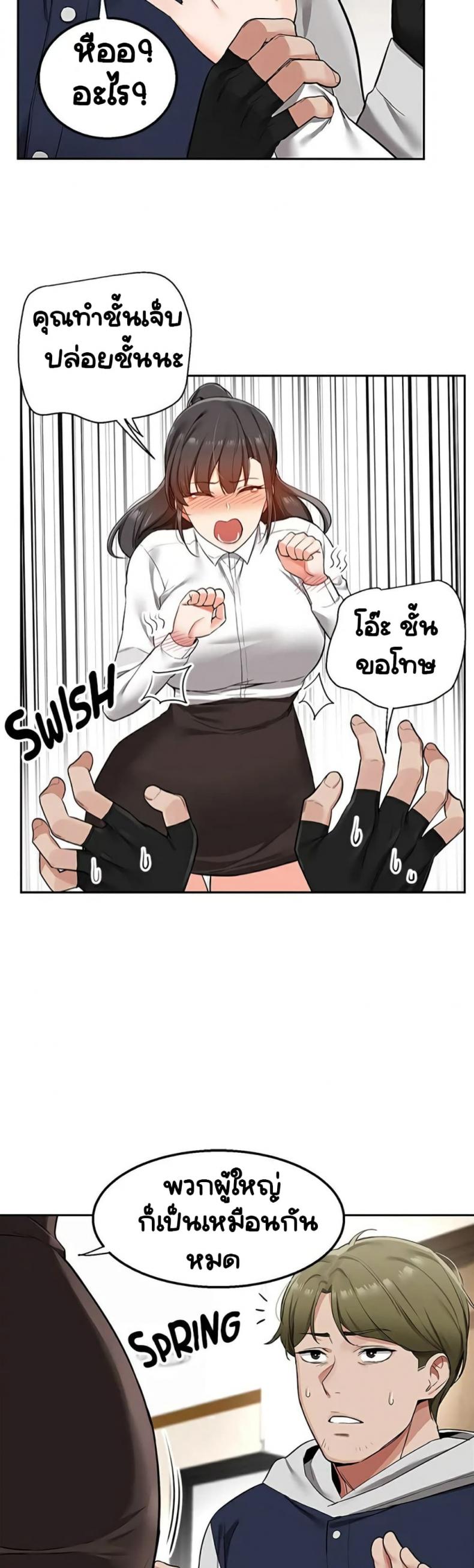 page-52