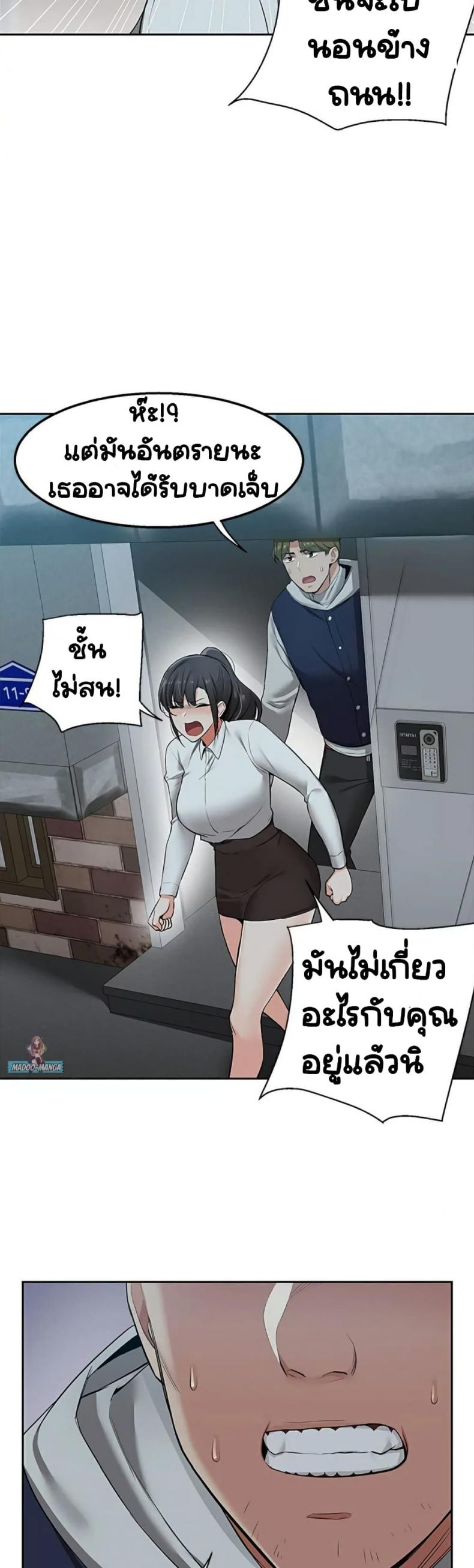 page-55