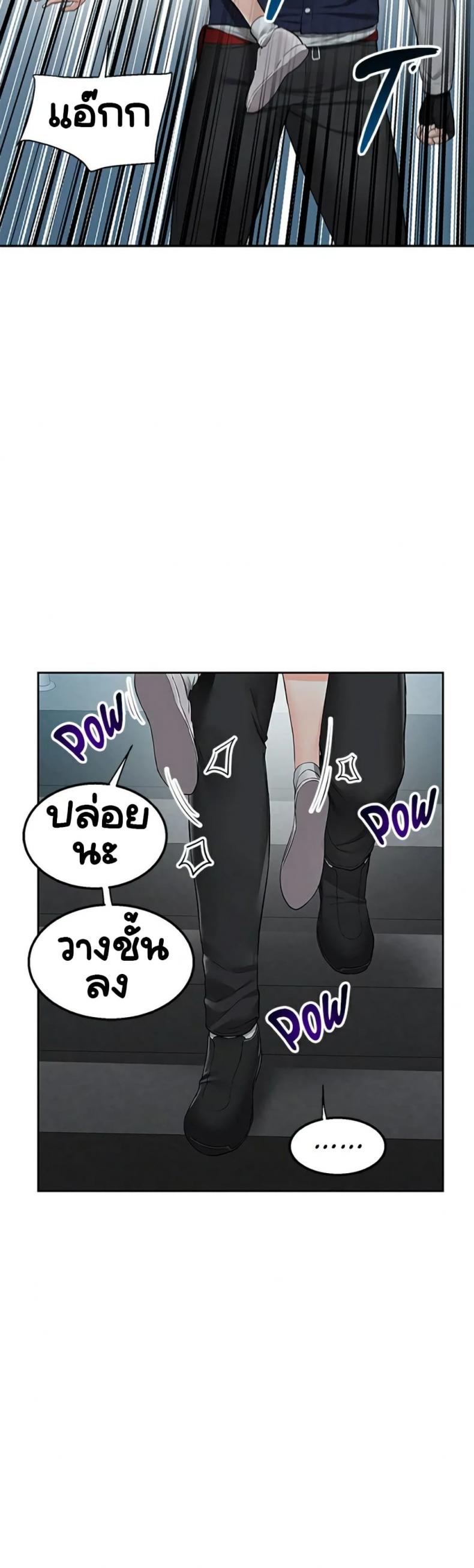 page-57