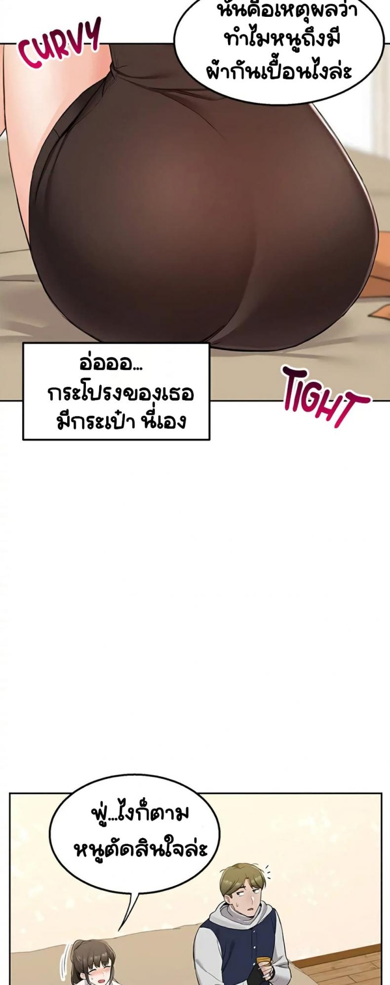 page-32
